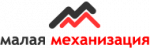 Малая Механизация