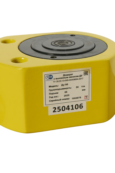 Домкрат гидравлический телескопический низкий TOR ДТ50Г66 50 т (3 уровня)