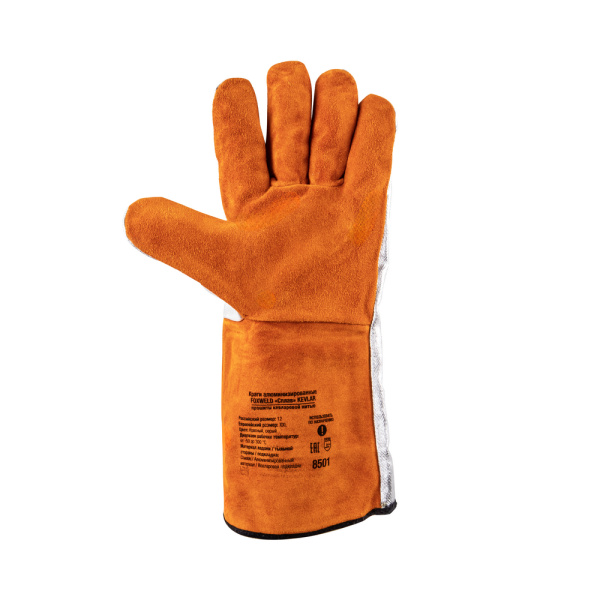 Краги алюминизированные FOXWELD Сплав KEVLAR