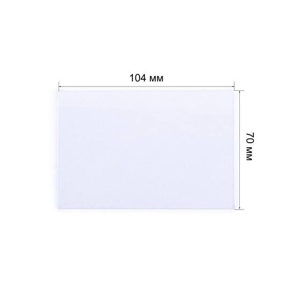 Поликарбонатное стекло внутреннее 104х70мм (пр-во FoxWeld/КНР)