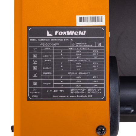 Сварочный полуавтомат INVERMIG 250 Compact 230В SYN