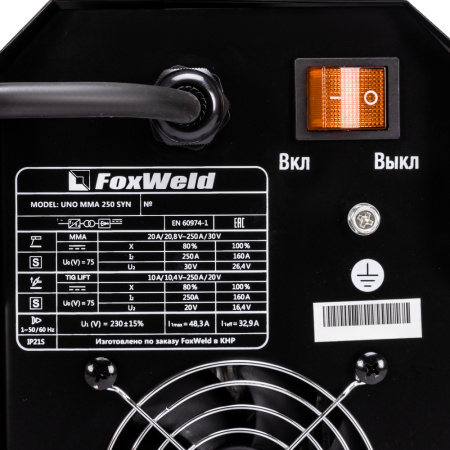 Сварочный аппарат UNO MMA 250 SYN