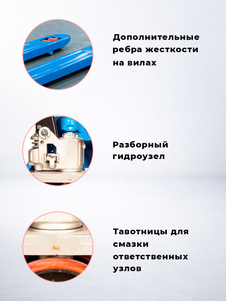 Тележка гидравлическая 2500 кг 1150 мм полиуретановые колеса 200 мм TOR RHP(BF) PRO