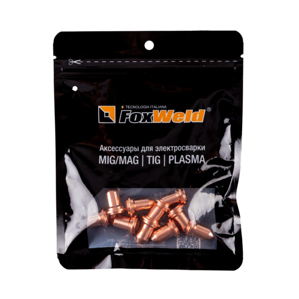 Сопло S65 BS 0,8 мм