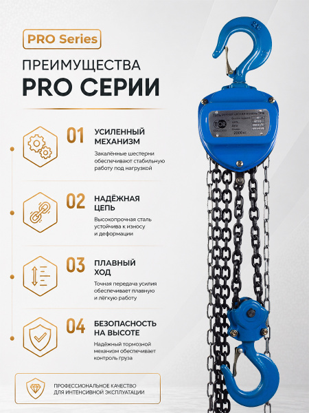 Таль ручная шестеренная TOR ТРШ C 1,0ТХ18М PRO (для тяжелых работ)