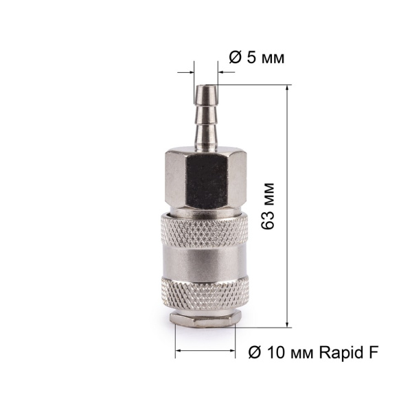Соединитель Rapid F мама - ёлочка 5мм FOXWELD