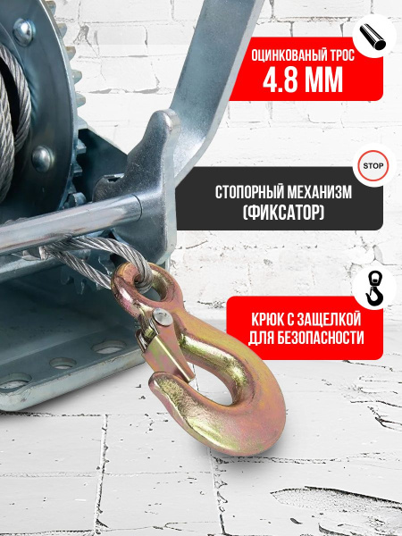Лебедка ручная барабанная с тросом  900кг  10м оцинкованная TOR FD двускоростная
