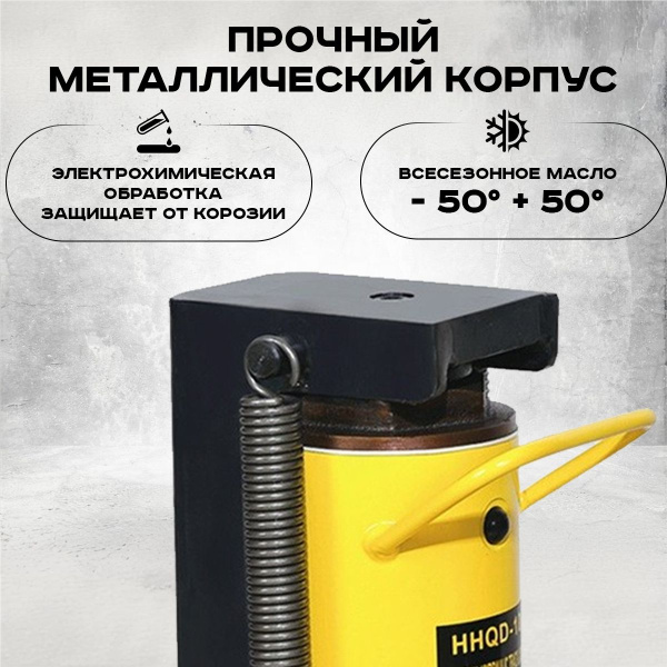 Домкрат гидравлический с лапой 20/10 т, подхват 320/30 мм,  ход 150 мм TOR HHQD-20
