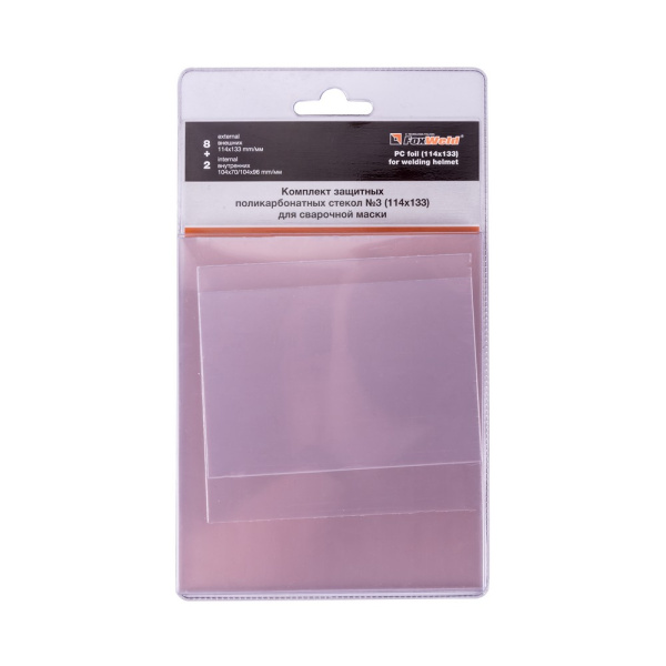 Комплект поликарбонатных стекол 114х133мм (10шт) №3 (пр-во FoxWeld)