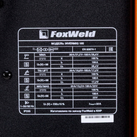 Сварочный полуавтомат Invermig 185 (пр-во FoxWeld/КНР)
