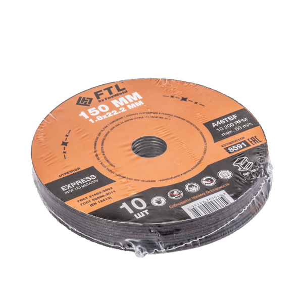 Круг отрезной по металлу FTL Express 150 х 1,8 х 22,2 мм A46TBF