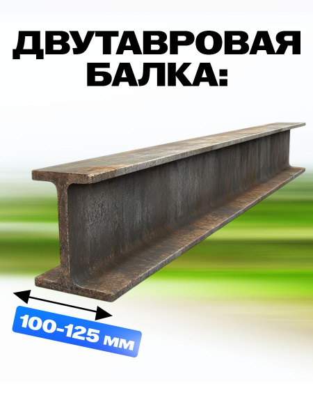 Тележка для тали холостая  2т TOR GCT