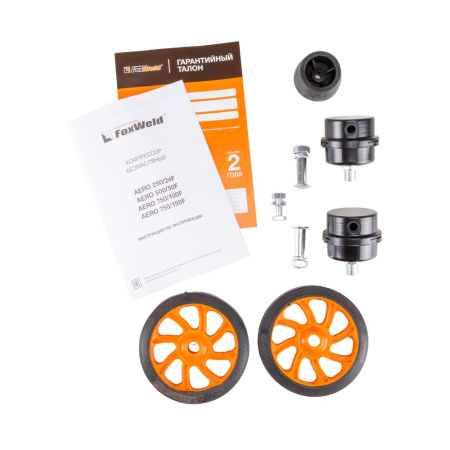 Компрессор безмасляный AERO 250/24F