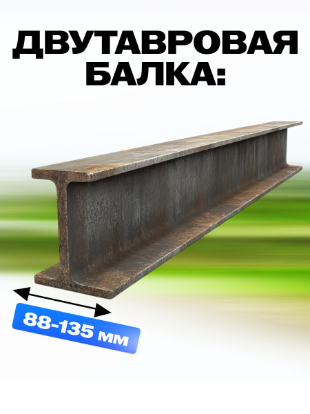 Тележка для тали приводная  2т  6м TOR GCL