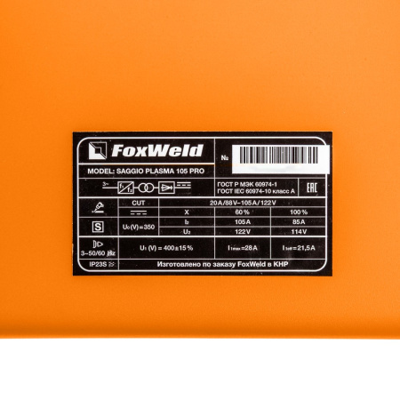 Аппарат плазменной резки SAGGIO PLASMA 105 PRO