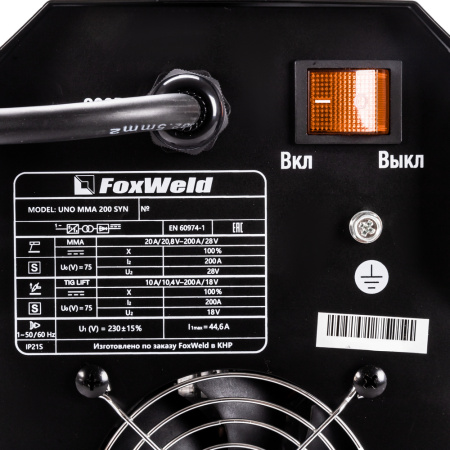 Сварочный аппарат UNO MMA 200 SYN