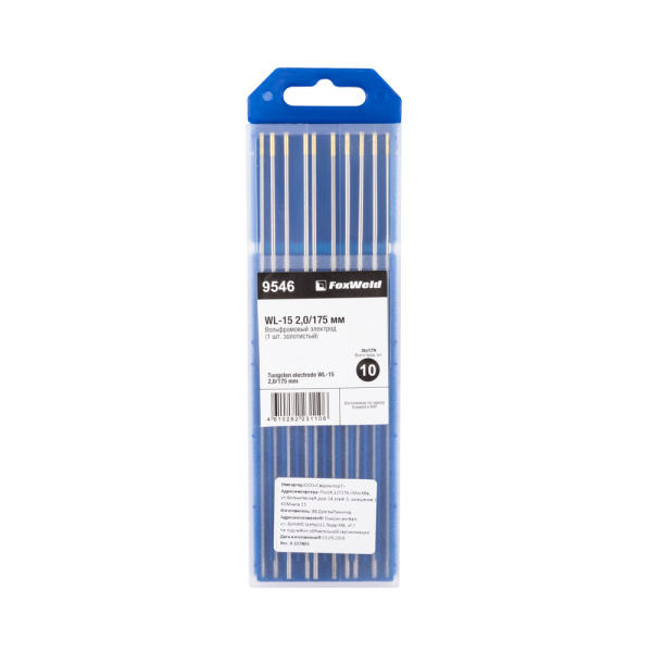 Вольфрамовый электрод WL-15 2,0мм / 175мм (1шт. золотистый) FoxWeld