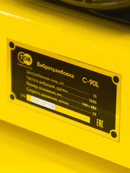 Виброплита 80 кг, 16кН (Loncin) без бака, колесный комплект TOR C-90L
