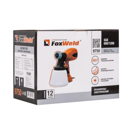 Краскопульт электрический SGE 600/1200