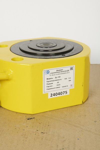 Домкрат гидравлический телескопический низкий TOR ДТ100Г69 100 т (3 уровня)