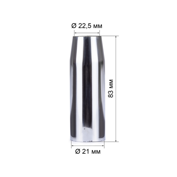 Сопло MIG-45 д.18 мм конич.